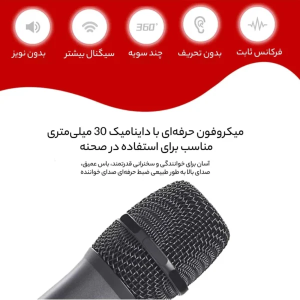 میکروفون بی‌سیم جی بی ال ست دوتایی JBL Wireless Microphone Set - تصویر 3