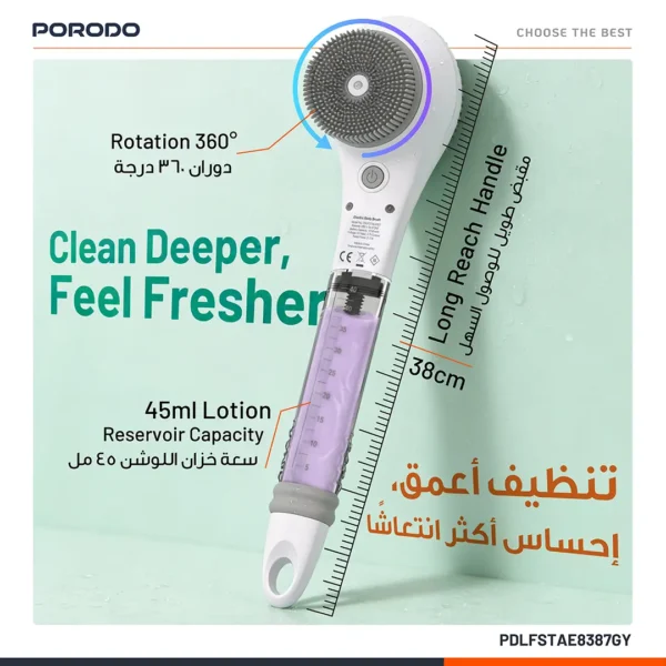 برس برقی حمام پورودو لایف استایل مدل Alva با اسکرابر چرخشی شارژی خاکستری - تصویر 4