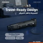جارو شارژی و دمنده خودرو پرودو Tornado مدل PD-LFSTVC - تصویر 5