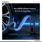 کمپرسور باد شارژی پورودو مدل Voltair ۷۵۰۰ میلی‌آمپر با نمایشگر فشار - تصویر 6