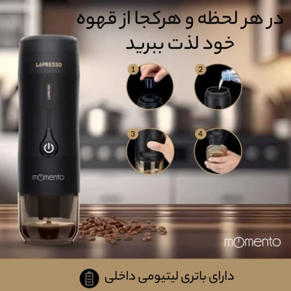 اسپرسوساز شارژی قابل حمل لپرسو مدل Momento 2.0 - تصویر 5