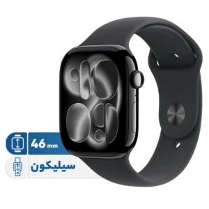 ساعت هوشمند اپل Apple Watch Series 11 سایز 46 میلی‌متر