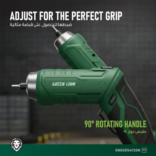 پیچ گوشتی شارژی گرین لاین GSD-54 با 54 سری مگنتی مدل GNGSD54CSGN - تصویر 3