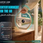پروژکتور هوشمند گرین لاین Saturn مدل GNSTRNPRJBG با رزولوشن 720p و اندروید 14 - تصویر 3