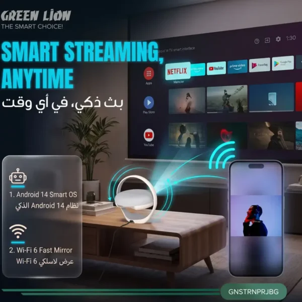 پروژکتور هوشمند گرین لاین Saturn مدل GNSTRNPRJBG با رزولوشن 720p و اندروید 14 - تصویر 4