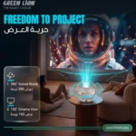 پروژکتور هوشمند گرین لاین Saturn مدل GNSTRNPRJBG با رزولوشن 720p و اندروید 14 - تصویر 5