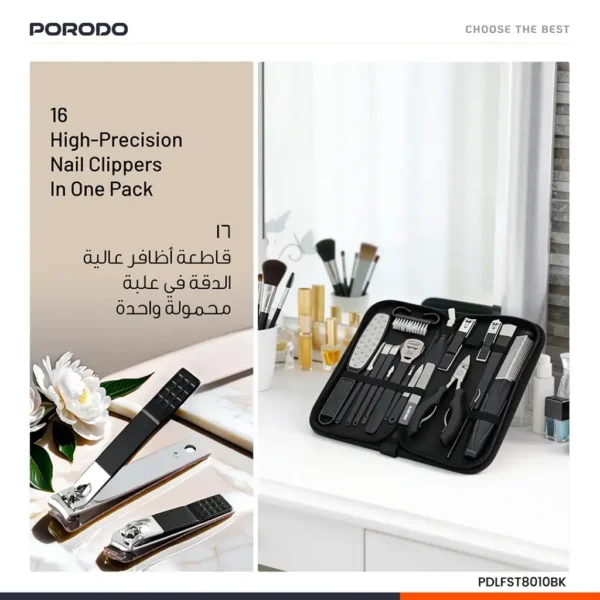 ست مانیکور و پدیکور 16 در 1 پرودو Porodo | PDLFST8010 - تصویر 3
