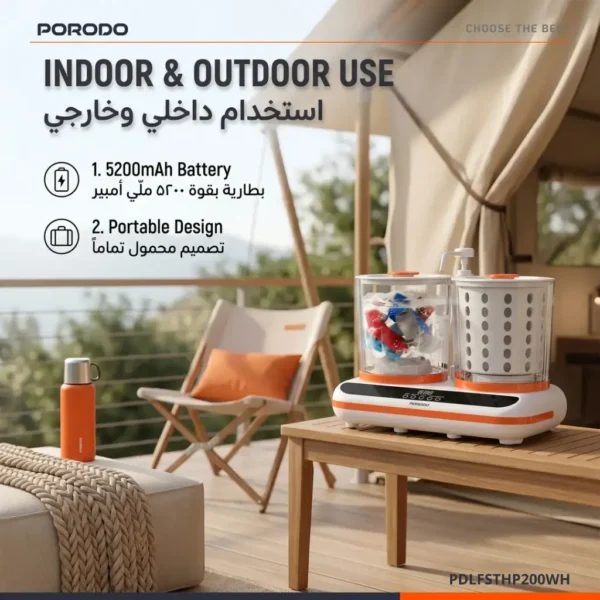 مینی لباسشویی پرودو مدل PDLFSTHP200WH - تصویر 7