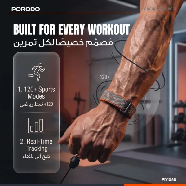 دستبند هوشمند پورودو TrackFit Evo | PD1068 - تصویر 5