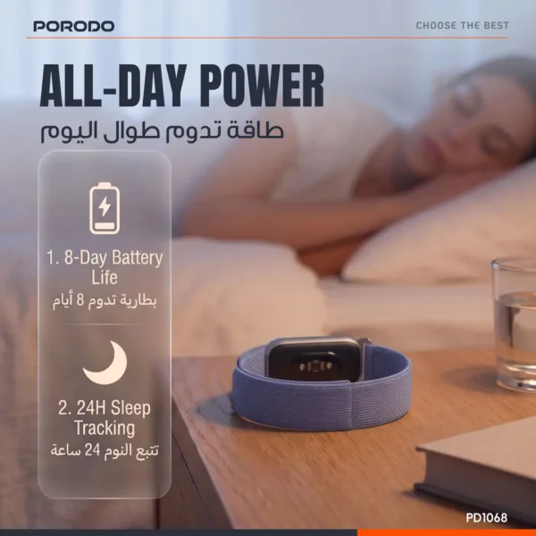 دستبند هوشمند پورودو TrackFit Evo | PD1068 - تصویر 6