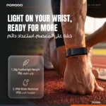 دستبند هوشمند پورودو TrackFit Evo | PD1068 - تصویر 7