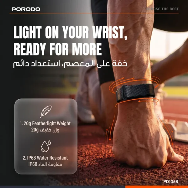 دستبند هوشمند پورودو TrackFit Evo | PD1068 - تصویر 7