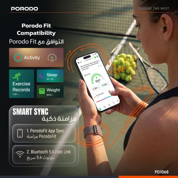 دستبند هوشمند پورودو TrackFit Evo | PD1068 - تصویر 8
